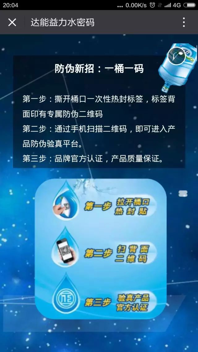QQ图片20160325114033
